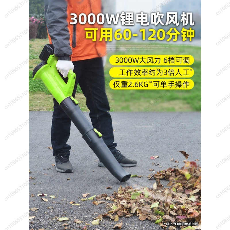 เครื่องเป่าลมไร้สายแบบชาร์จไฟไ - Gardening Tools Hand บทวิจารณ์และราคา
