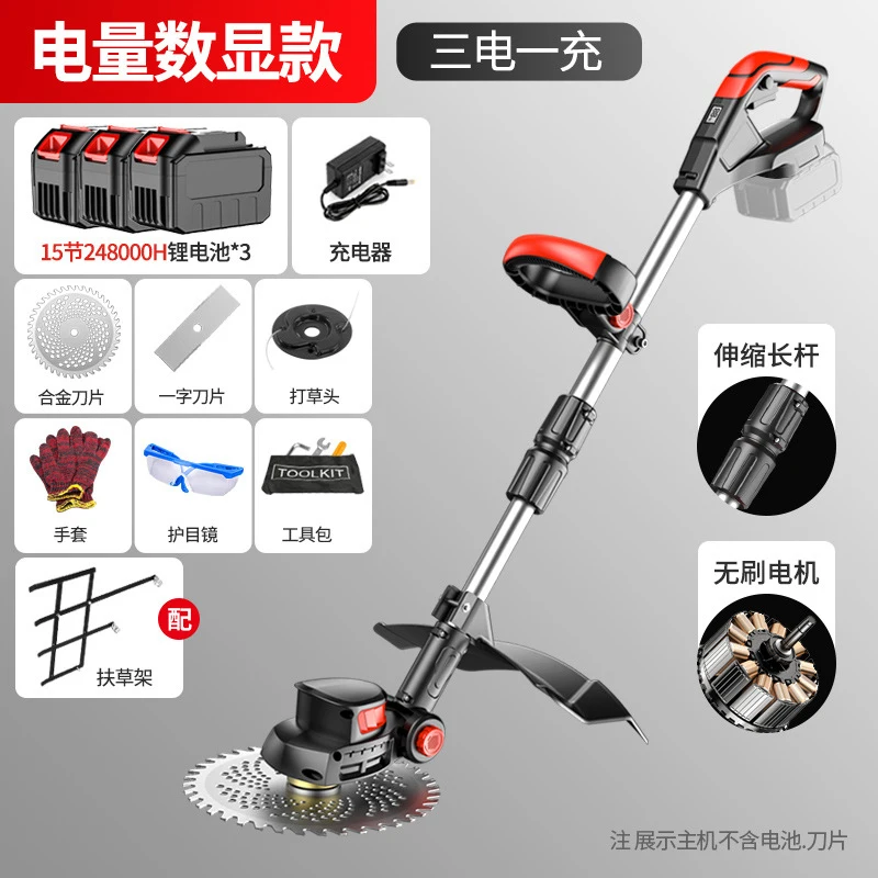 เครื่องตัดหญ้าไฟฟ้าไร้สายแบบมื - Gardening Tools Cutter บทวิจารณ์และราคา