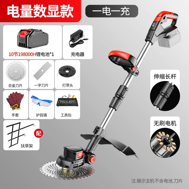 เครื่องตัดหญ้าไฟฟ้าไร้สายแบบมื - Gardening Tools Cutter บทวิจารณ์และราคา